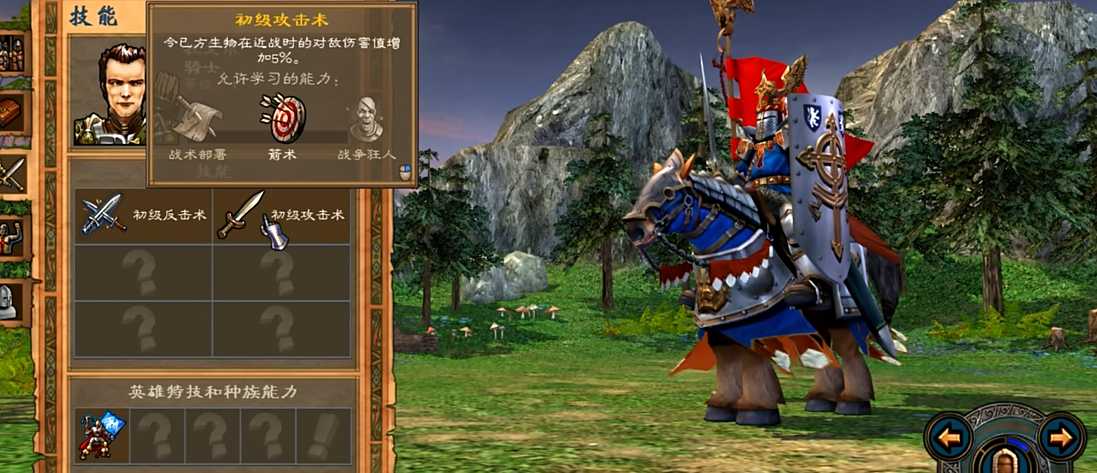 英雄无敌5圣堂怎么训练兵种 英雄无敌5圣堂怎么训练兵种