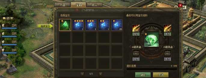攻城掠地钻石怎么用 攻城掠地钻石怎么用