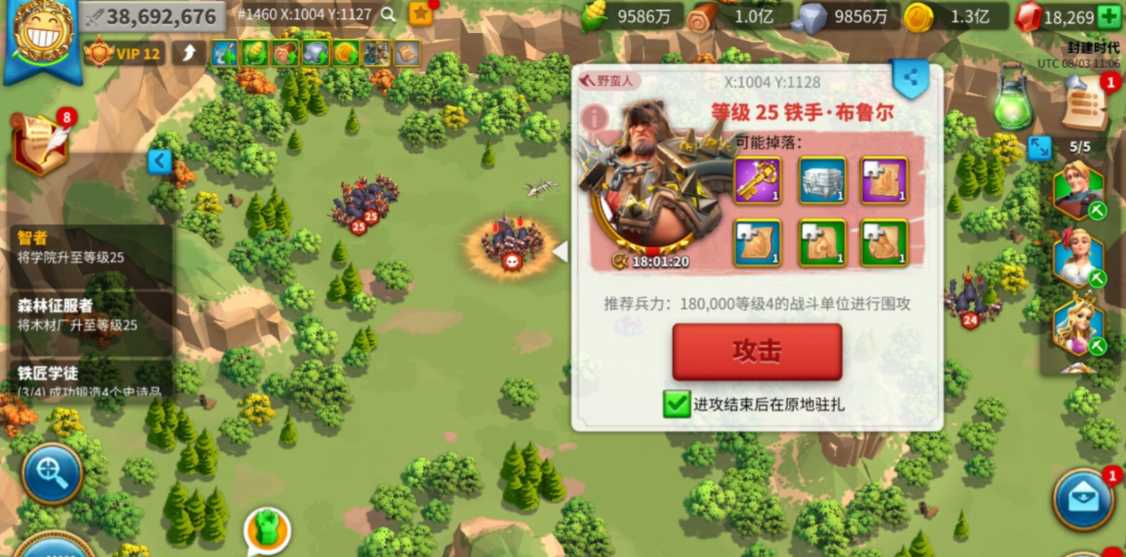 万国觉醒怎么两个人代兵