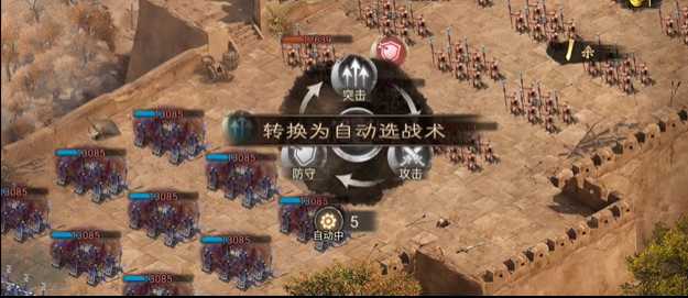 攻城掠地曹魏军团怎么过 攻城掠地曹魏军团怎么过