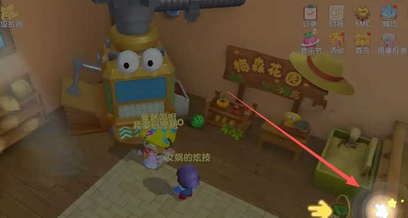 摩尔庄园怎么制作中级鱼竿 摩尔庄园怎么制作中级鱼竿