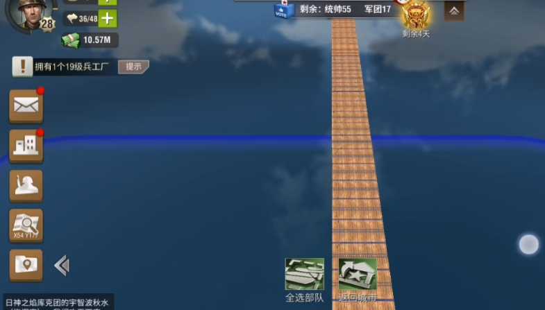 二战风云为什么建不起浮桥 二战风云为什么建不起浮桥