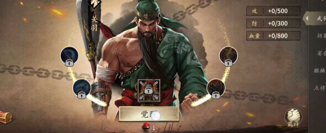 攻城掠地188级副本怎么过