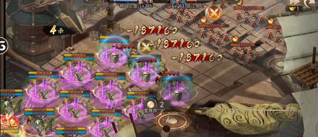 攻城掠地263怎么过 攻城掠地263怎么过