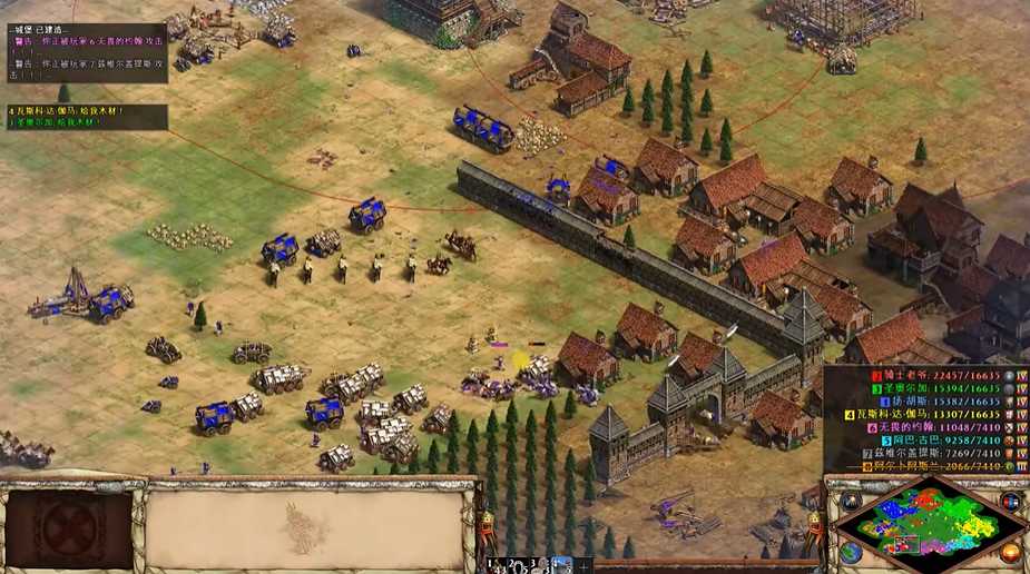 帝国时代2什么时候升封建