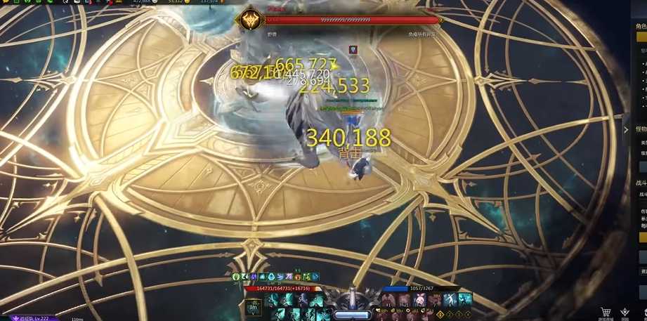 失落的方舟气象术士怎么加点