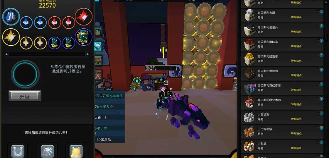 宝藏世界什么职业好玩点 宝藏世界什么职业好玩点