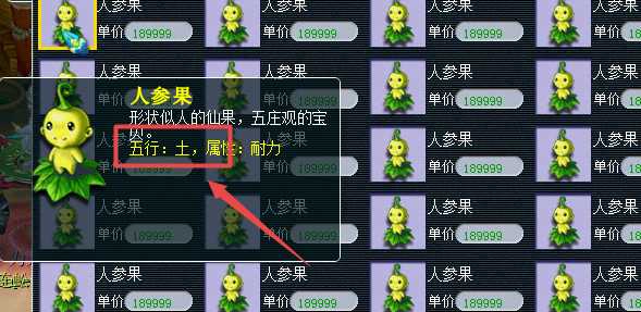 梦幻西游如何洗点 梦幻西游如何洗点