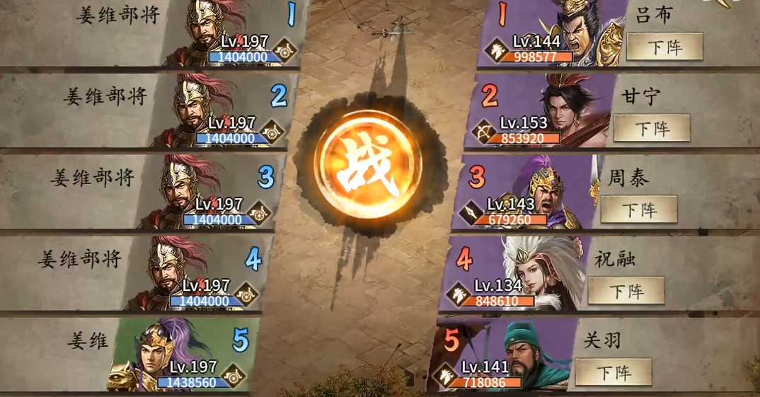 攻城掠地汉中姜维怎么过 攻城掠地汉中姜维怎么过