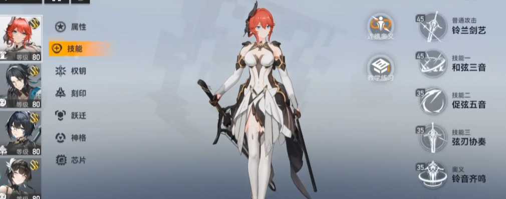 深空之眼自选a级角色选哪个