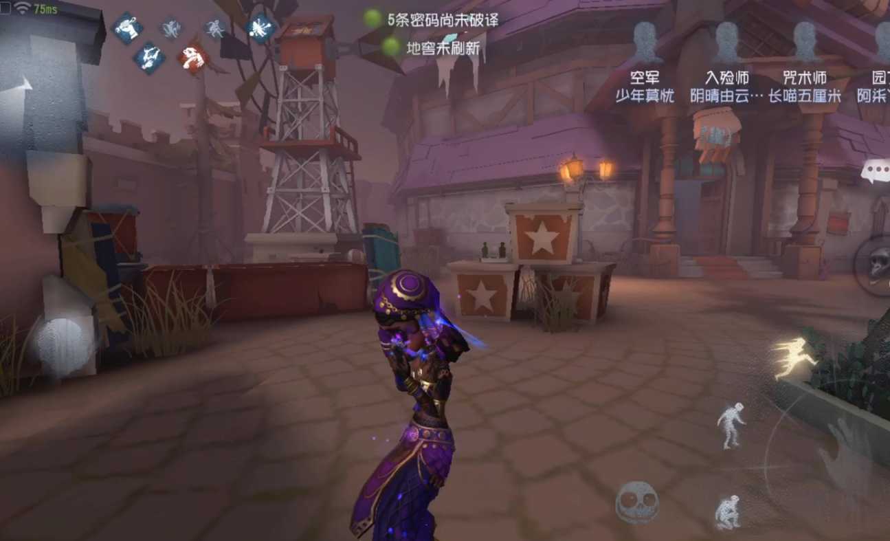 第五人格咒术师怎么玩 第五人格咒术师怎么玩