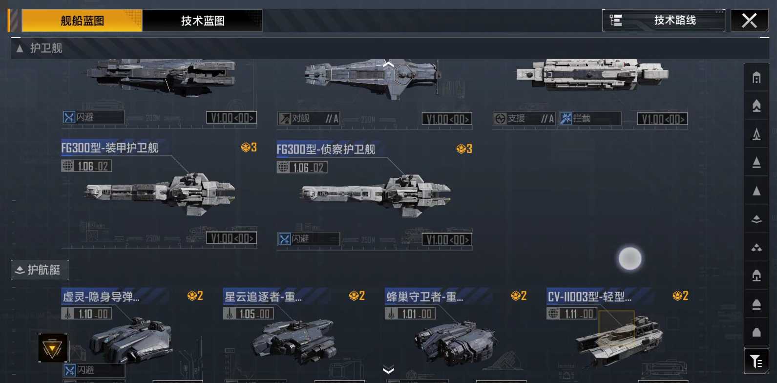 无尽的拉格朗日科技树在哪 无尽的拉格朗日科技树在哪