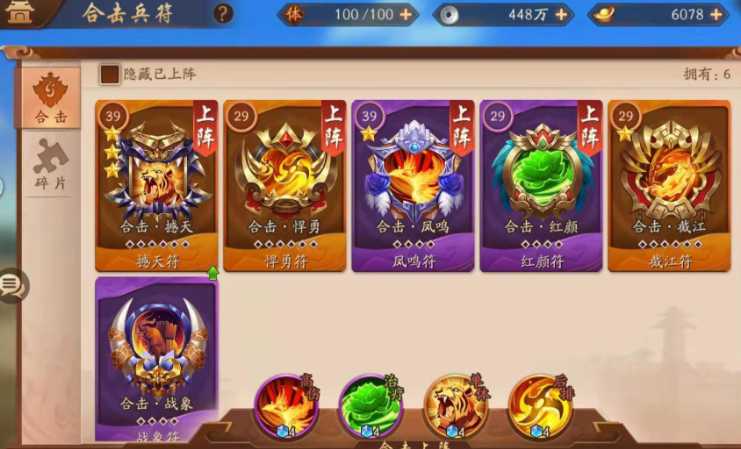 少年三国志2张辽幻紫怎么搭配 少年三国志2张辽幻紫怎么搭配