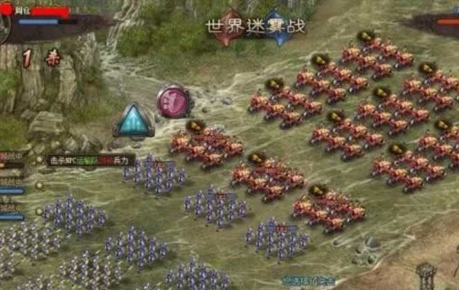 攻城掠地迷雾是什么 攻城掠地迷雾是什么