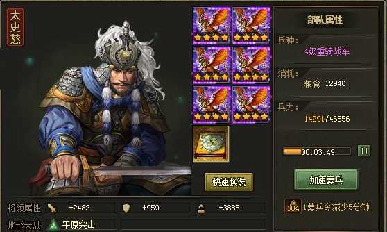 攻城掠地先合技能石还是套装 攻城掠地先合技能石还是套装