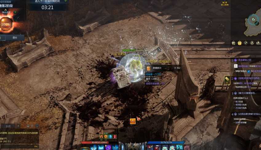 失落的方舟怎么强化装备