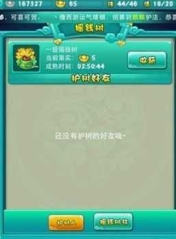 迷你西游如何赚元宝 迷你西游如何赚元宝