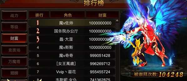 全民奇迹怎么刷金币 全民奇迹怎么刷金币