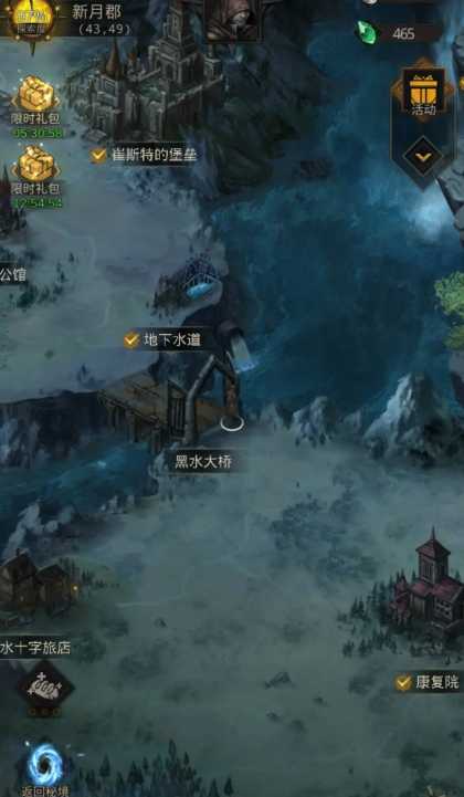 地下城堡3黑水桥怎么过 地下城堡3黑水桥怎么过