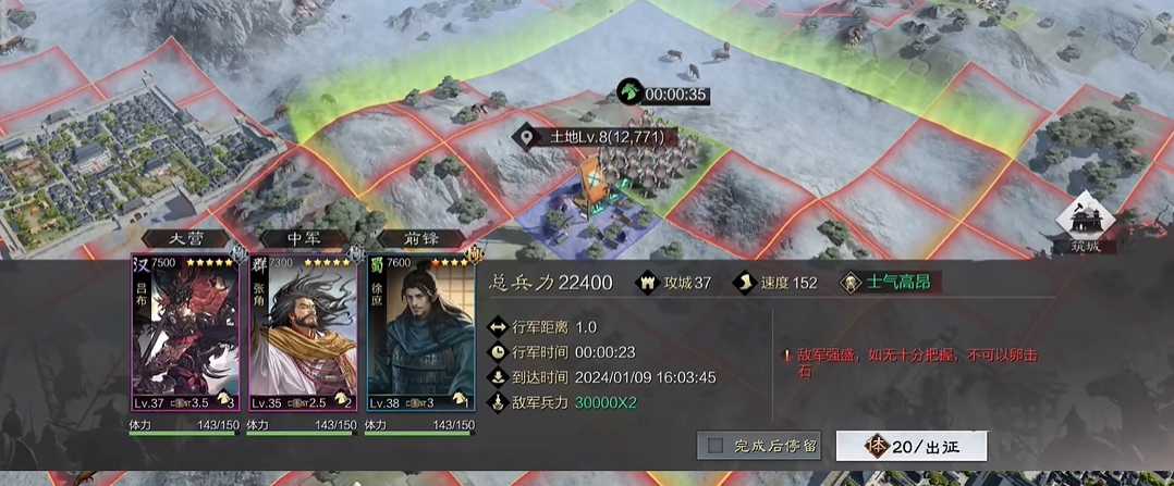 率土之滨怎么打八级地 率土之滨怎么打八级地