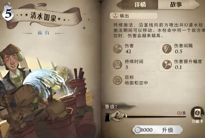 哈利波特魔法觉醒的卡牌有哪些 哈利波特魔法觉醒的卡牌有哪些