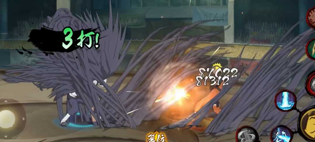 火影忍者手游角都土矛如何伸长