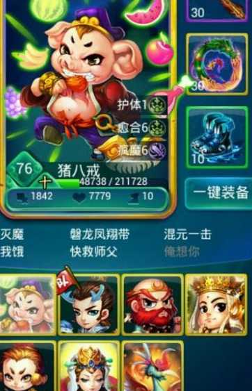 迷你西游魔族卡牌怎么玩 迷你西游魔族卡牌怎么玩