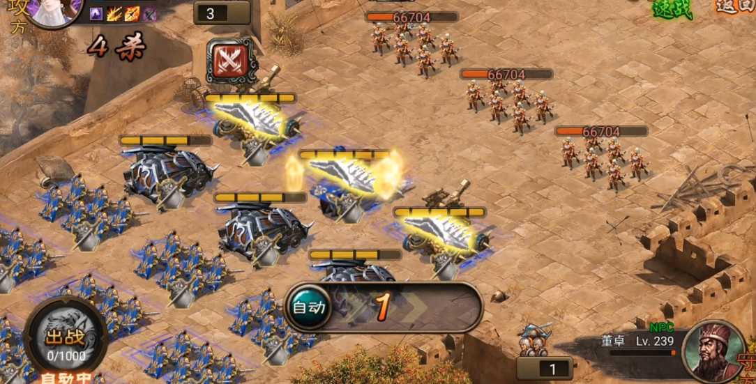 攻城掠地董卓这一关怎么过