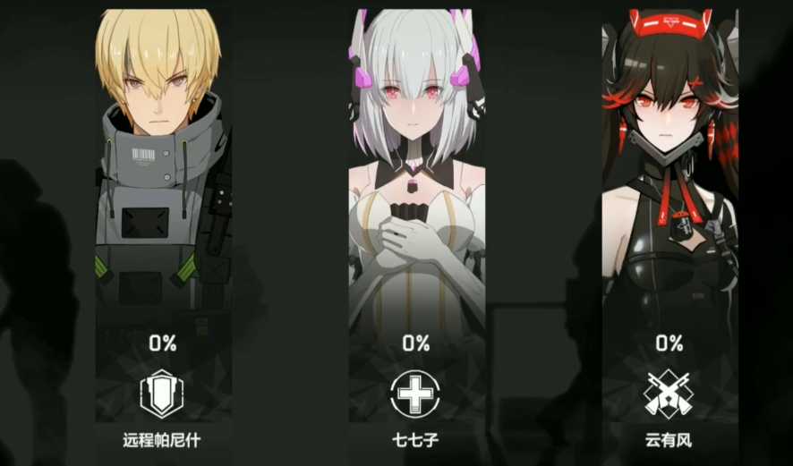 战双帕弥什英雄推荐什么