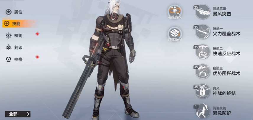 深空之眼怒蛇怎么玩