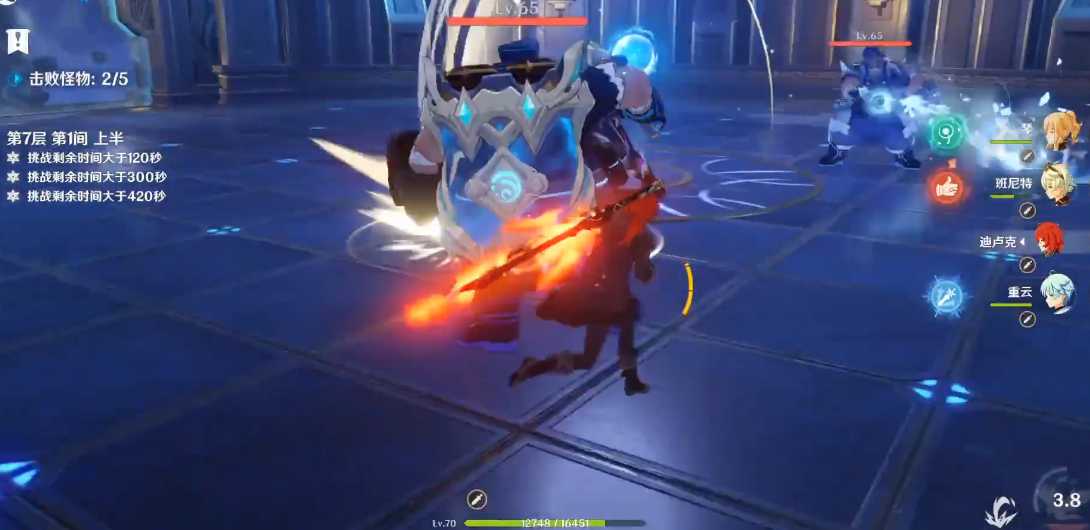 原神大地风与火成就怎么玩