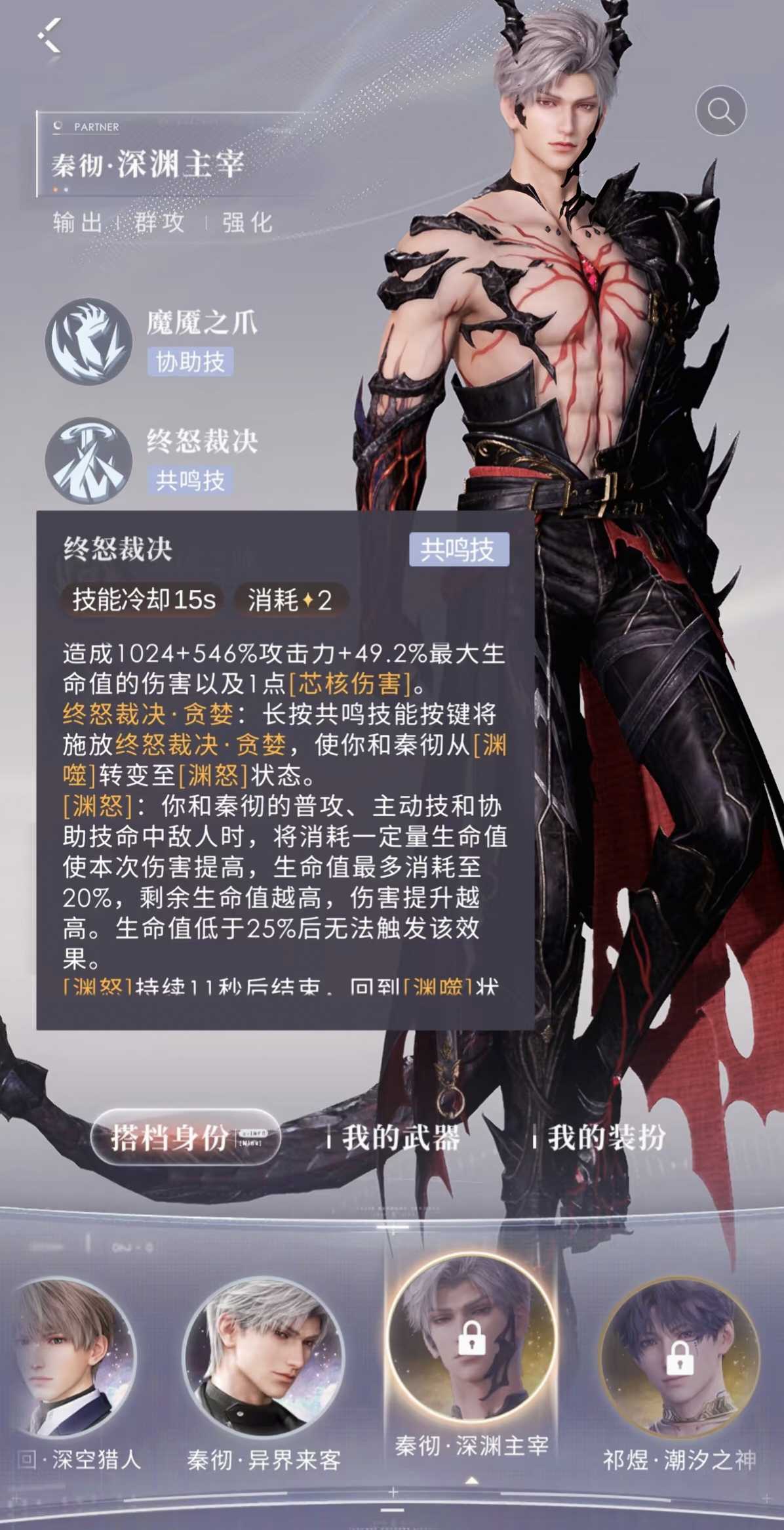 恋与深空仲夏雨怎么获得