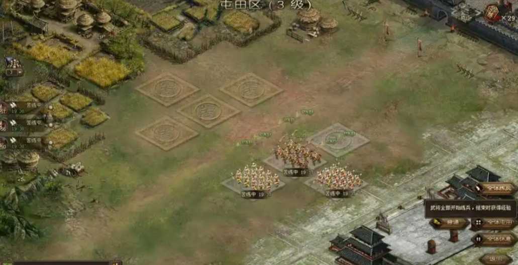 攻城掠地皇帝屯田怎么囤 攻城掠地皇帝屯田怎么囤