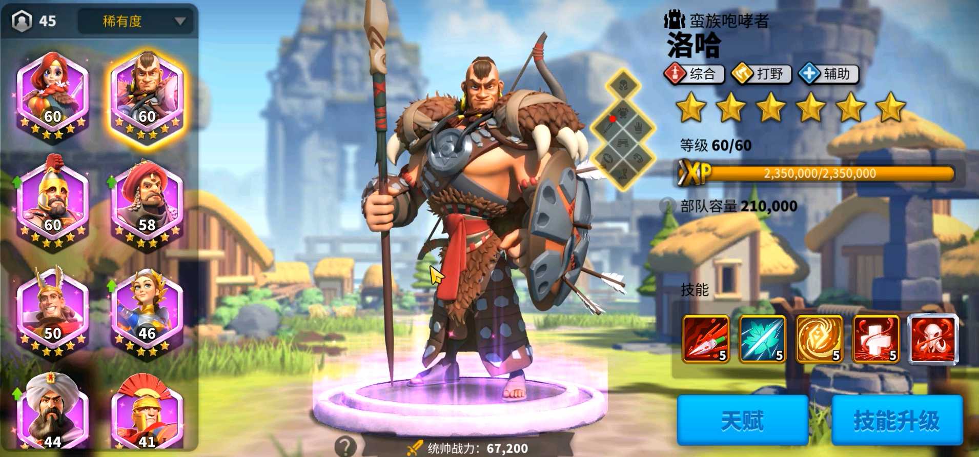 万国觉醒第二天21堡怎么玩的 万国觉醒第二天21堡怎么玩的