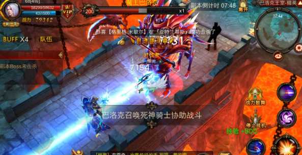 全民奇迹射手神迹点怎么加 全民奇迹射手神迹点怎么加