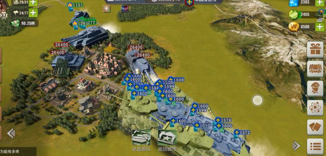 二战风云215级以后怎么打