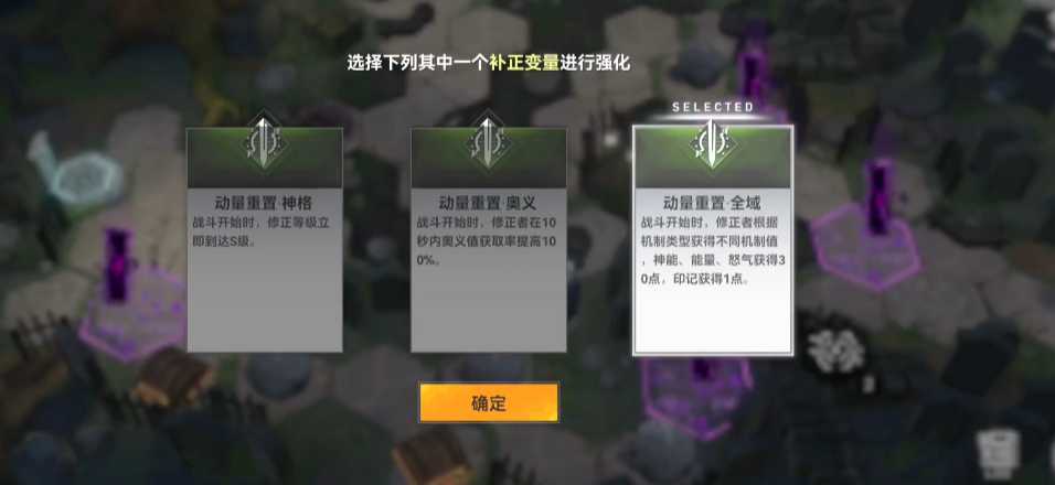 深空之眼墓园的解谜在哪