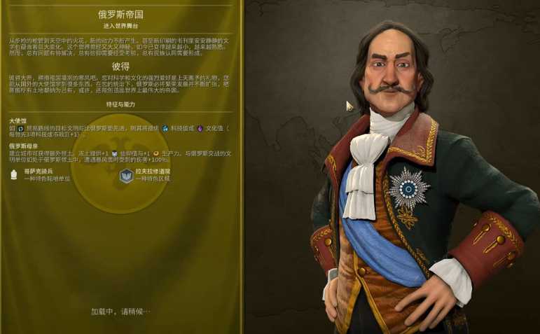 文明6科技玩什么领袖