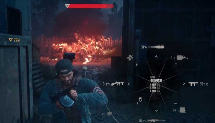 往日不再陷阱怎么做