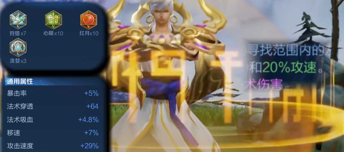 王者荣耀嬴政ad出装怎么搭配 王者荣耀嬴政ad出装怎么搭配