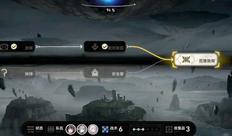 深空之眼艾因索菲币如何 深空之眼艾因索菲币如何