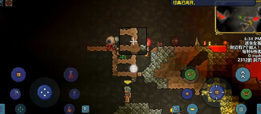 泰拉瑞亚迷失少女怎么净化 泰拉瑞亚迷失少女怎么净化