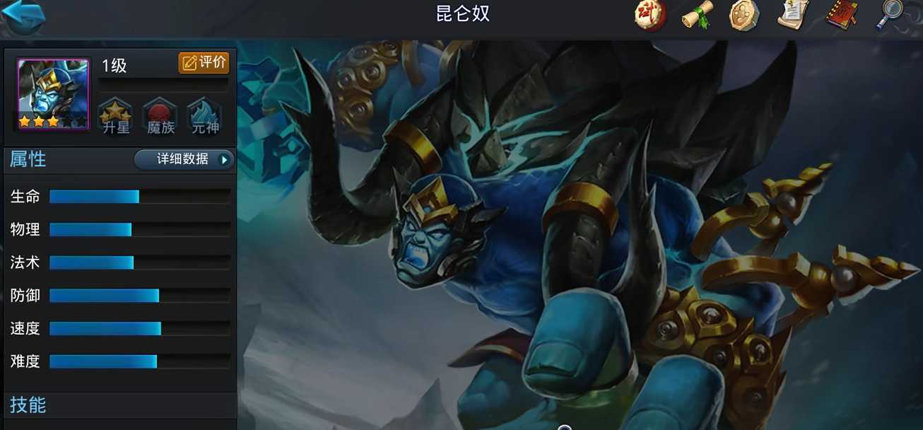 乱斗西游二对战用什么英雄好 乱斗西游二对战用什么英雄好