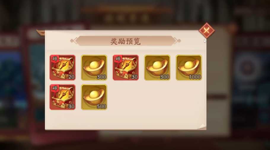 少年三国志二中清风化煞怎么过 少年三国志二中清风化煞怎么过