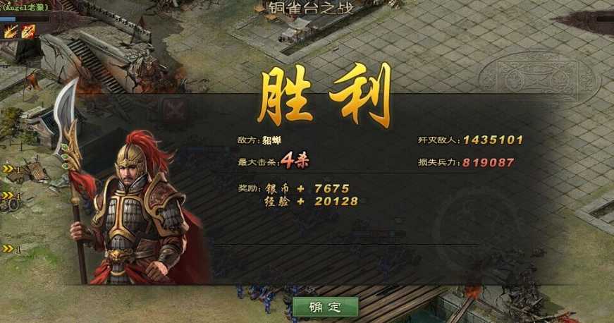 攻城掠地攻怎样快速升级 攻城掠地攻怎样快速升级