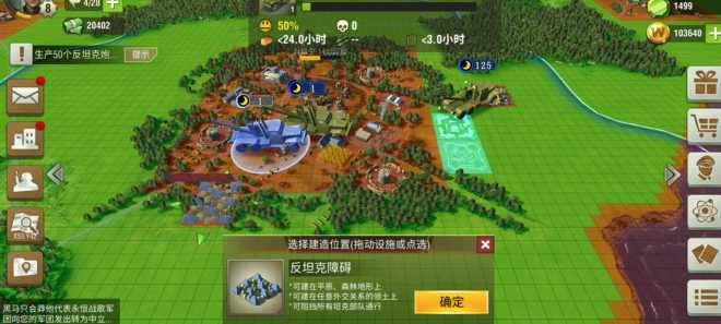 二战风云叛军怎么打 二战风云叛军怎么打