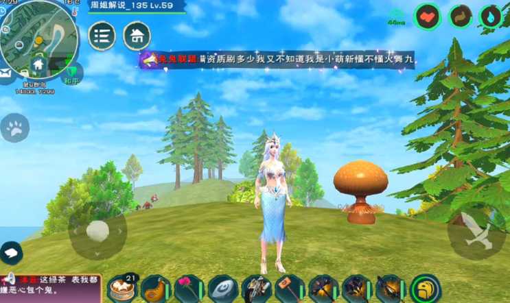 创造与魔法哪的松露多