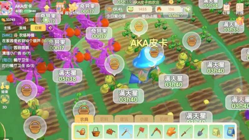 摩尔庄园作物怎么获得