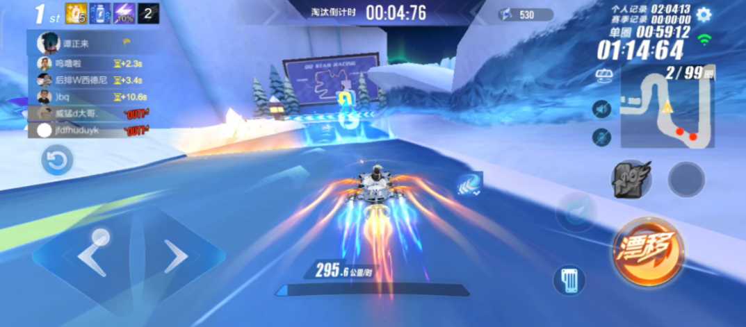 qq飞车考到高级驾照有什么用 qq飞车考到高级驾照有什么用