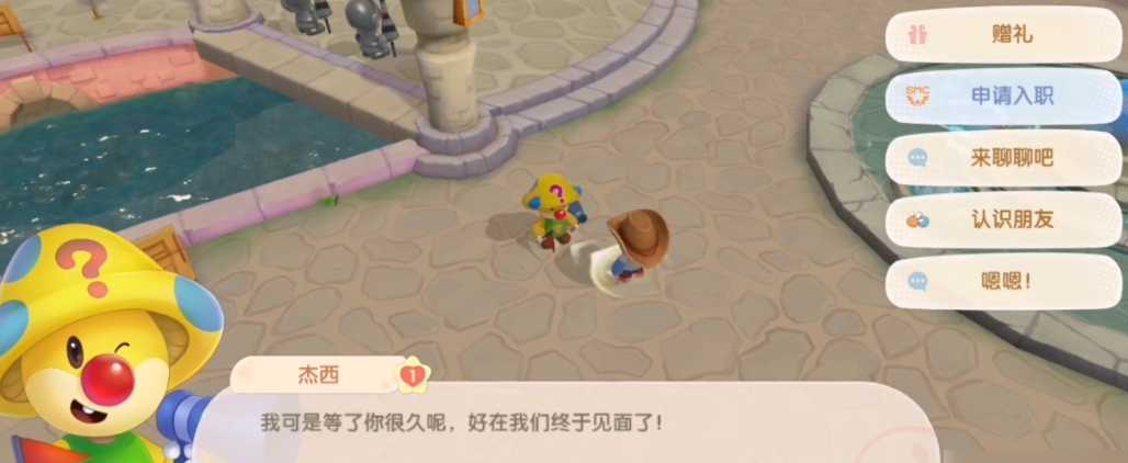 摩尔庄园手游怎么到15级 摩尔庄园手游怎么到15级